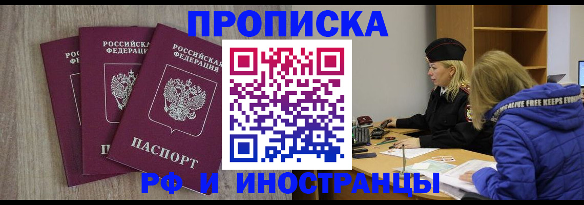 регистрация в Людиново