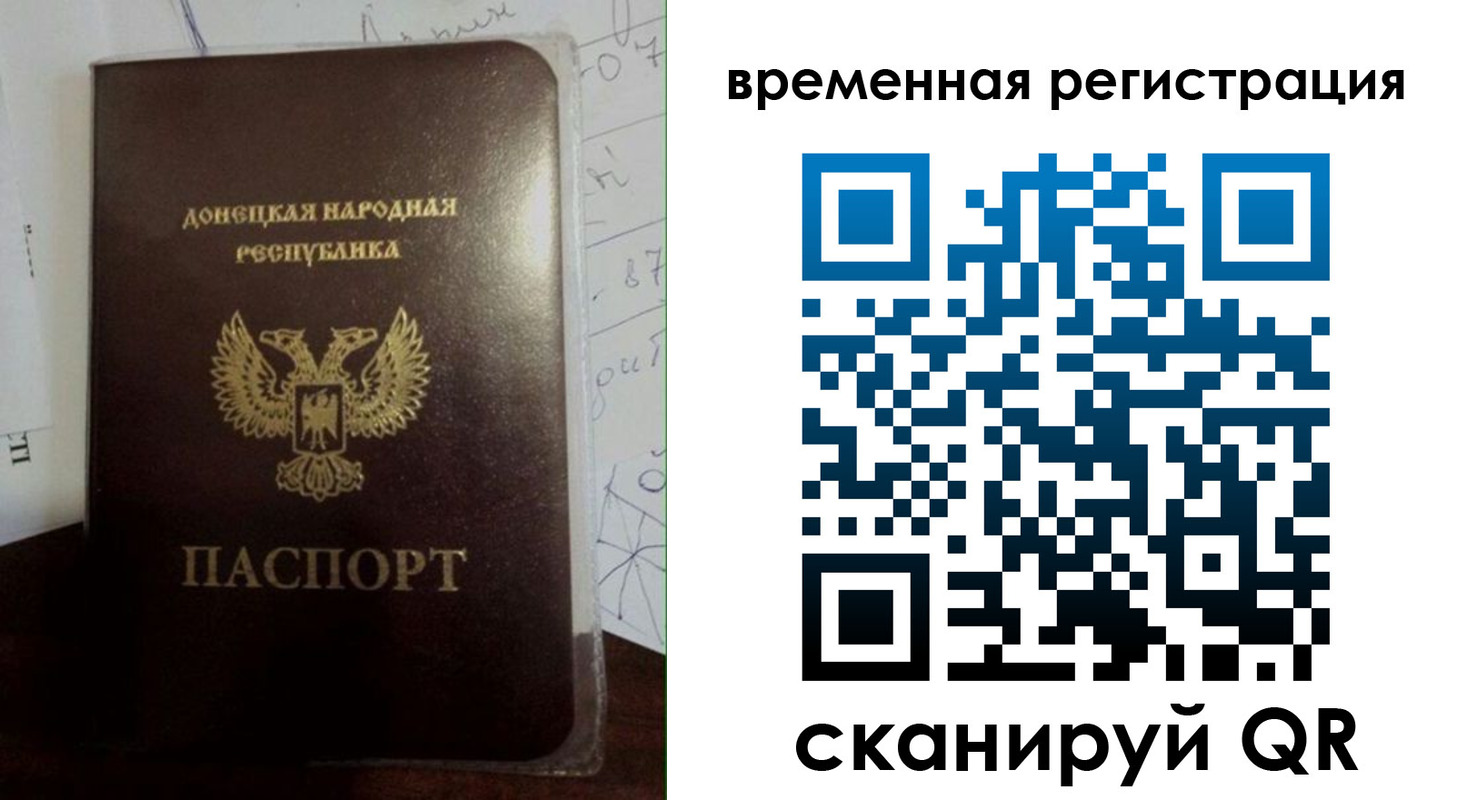 прописка для военкомата в Людиново