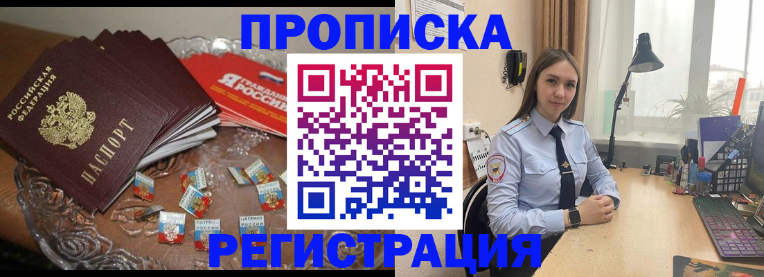 регистрация для школы в Людиново